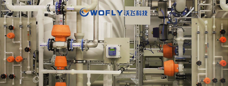 化學(xué)品集中供液系統(tǒng)