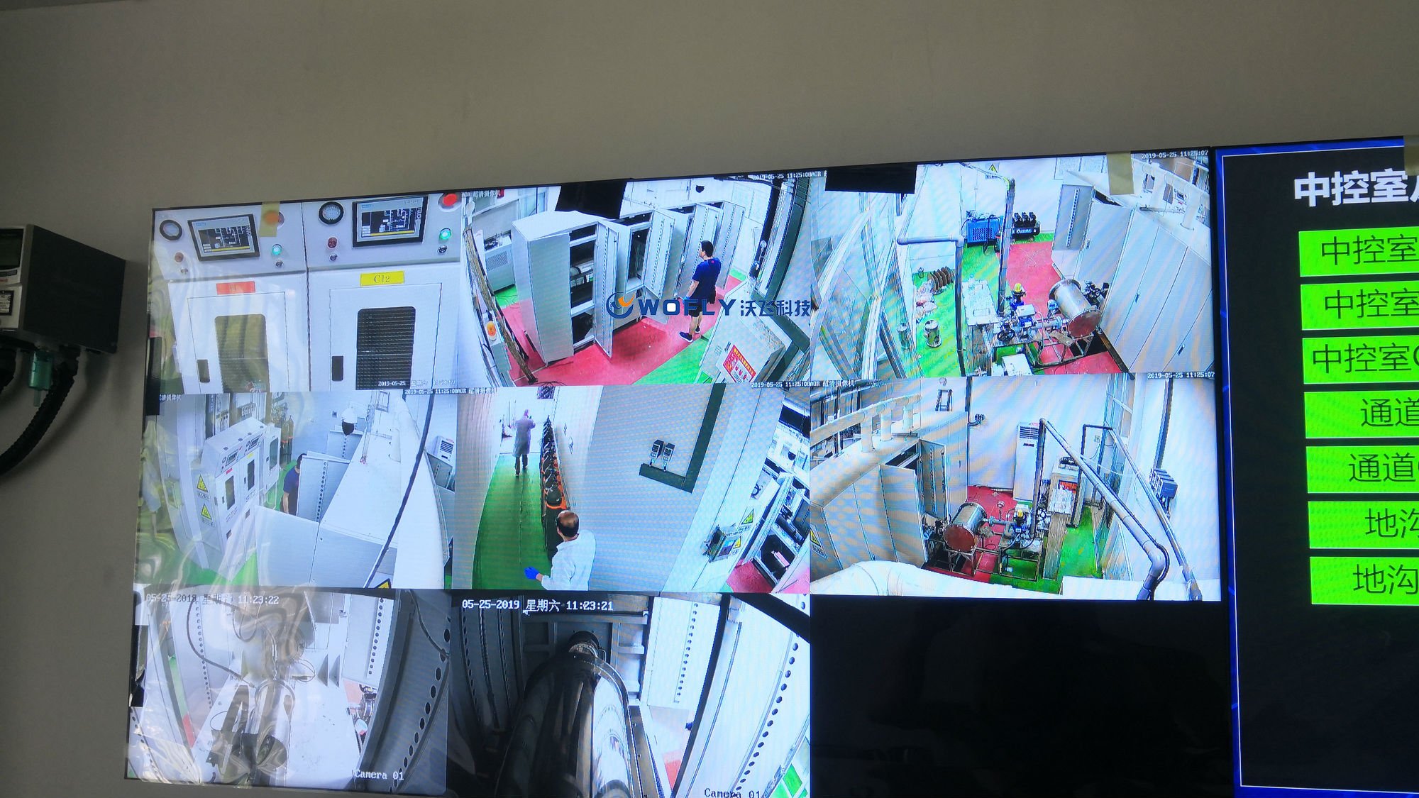 特氣監(jiān)控報(bào)警系統(tǒng)