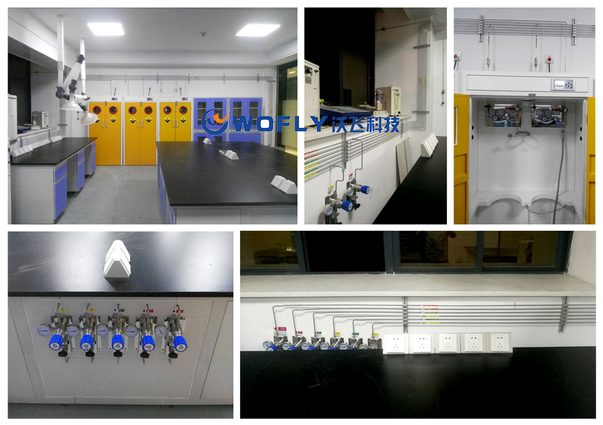 實驗室集中供氣系統(tǒng)安裝