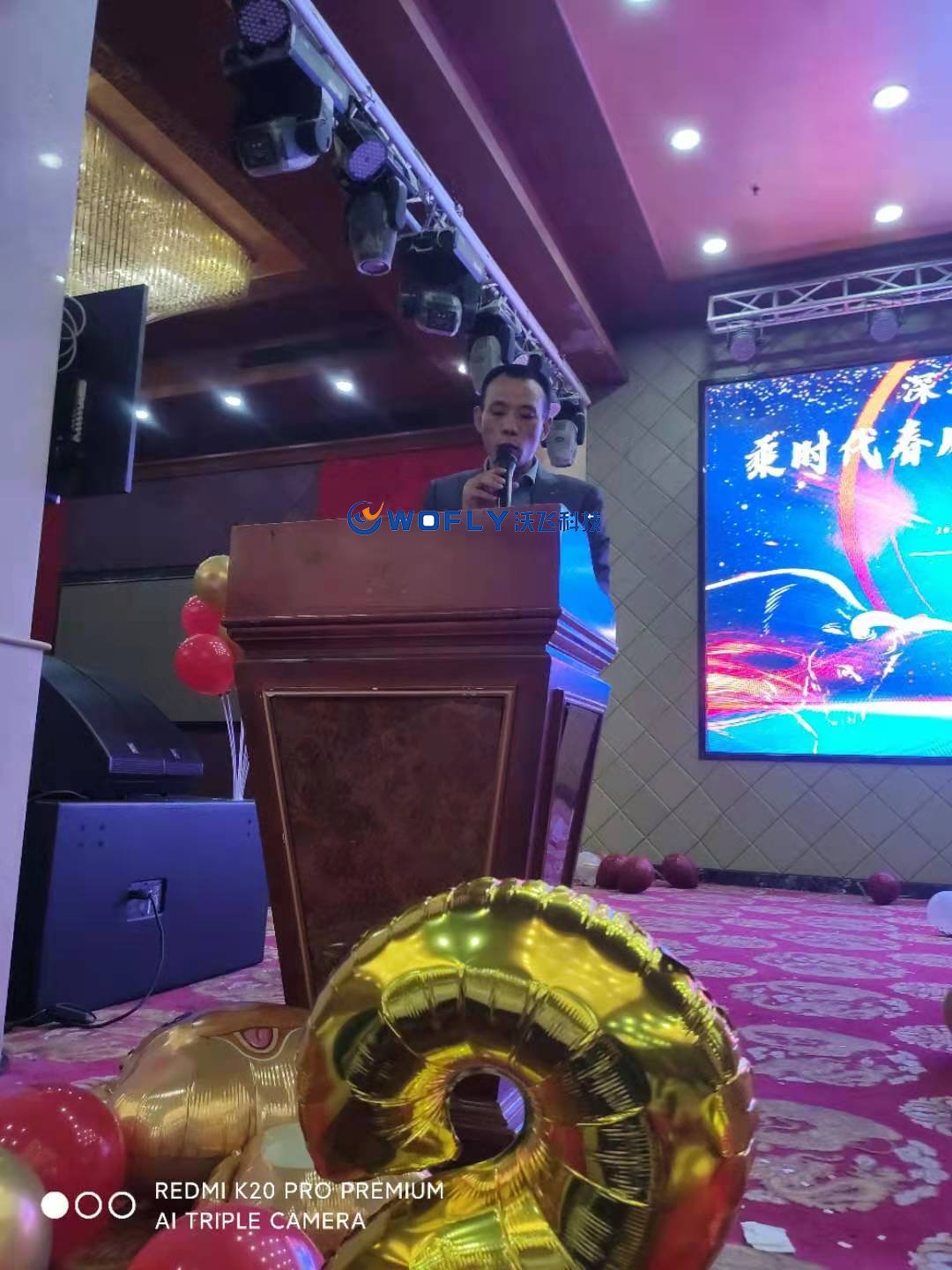 沃飛總經(jīng)理曹總致辭